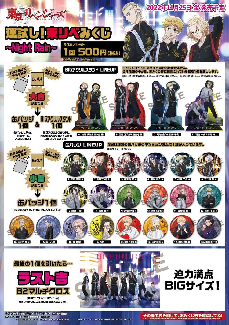 Mixed media feed | MEGAドン・キホーテ新川店 | LINE Official Account