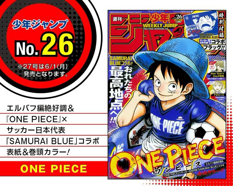 Mixed media feed | 週刊少年ジャンプ | LINE Official Account