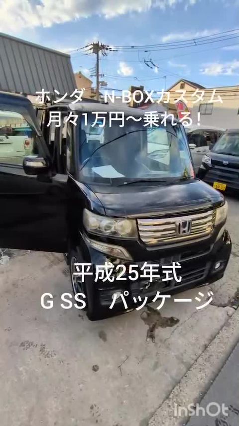 テラニシモータース株式会社 | LINE Official Account