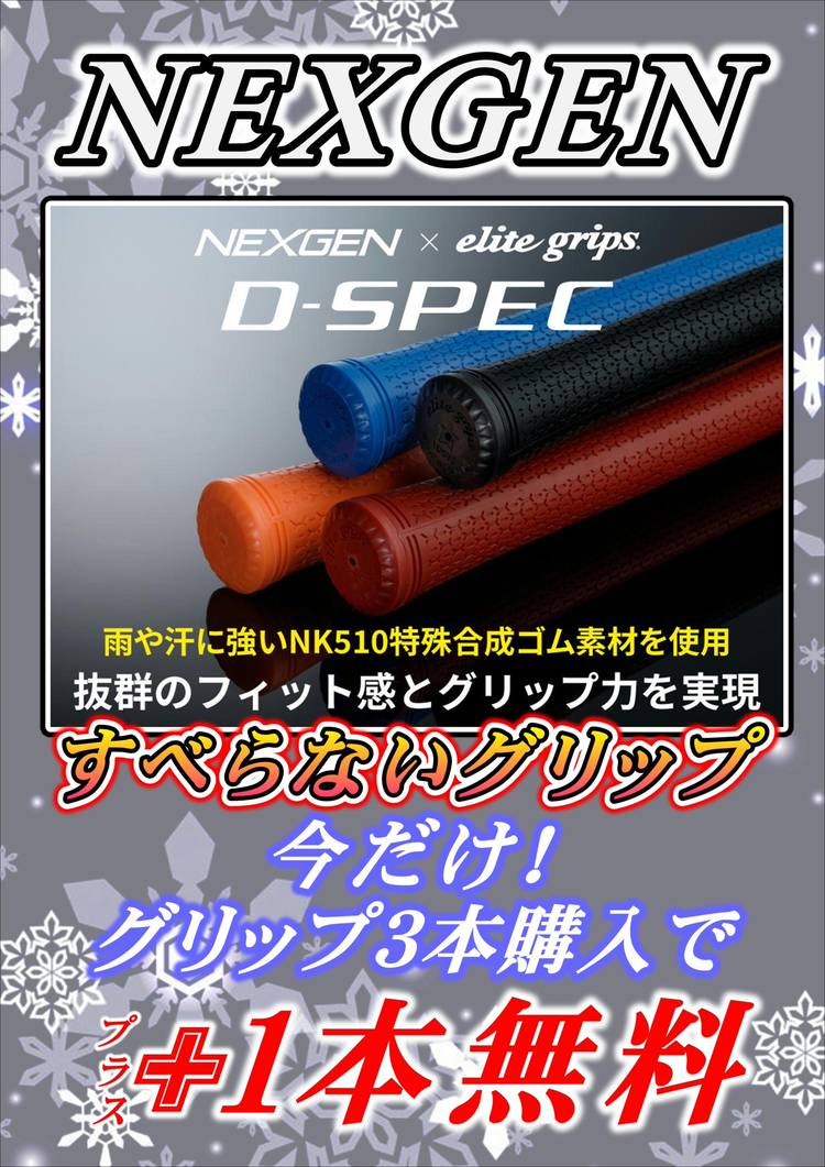 Mixed media feed | ゴルフパートナー津山川崎天神橋店 | LINE