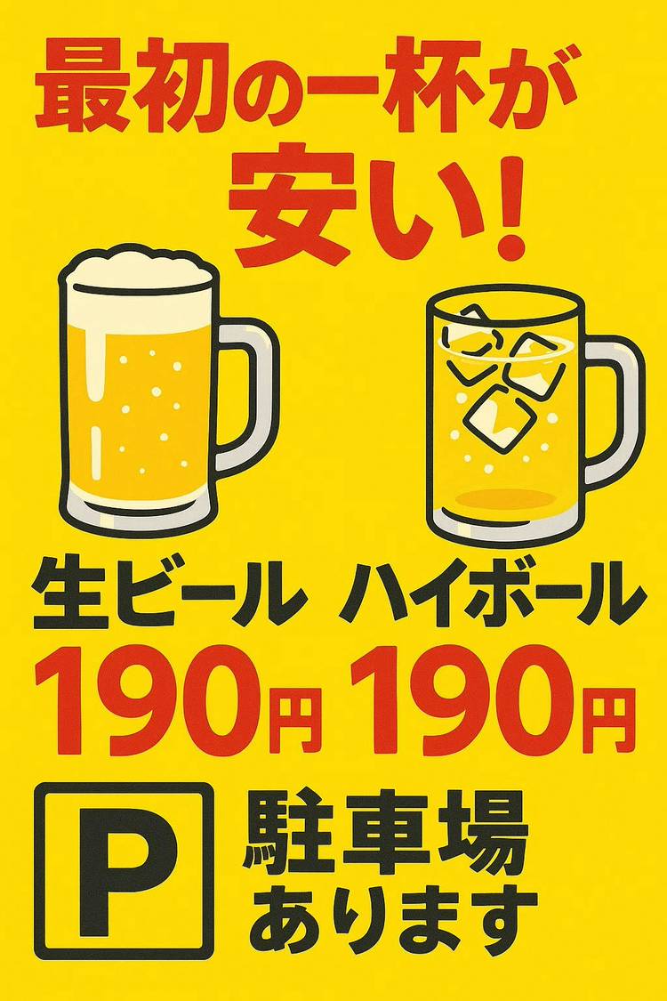Mixed media feed | 竹乃屋 甘木駅前店 | LINE Official Account