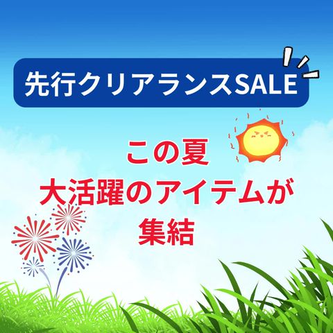 ヒマラヤ | LINE Official Account