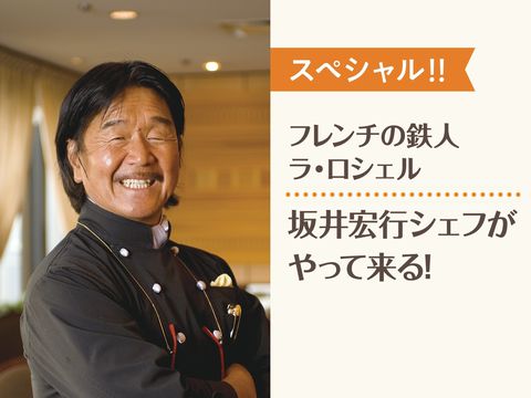 服部栄養専門学校 | LINE Official Account