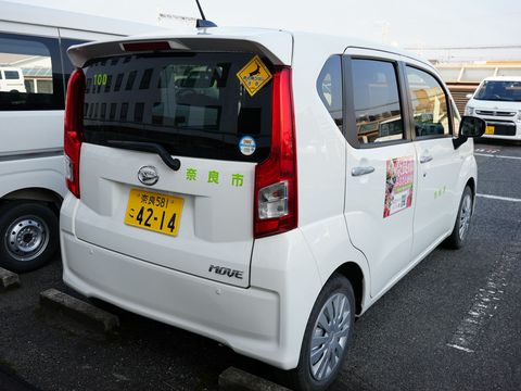 奈良市 | LINE Official Account