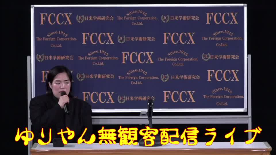 ゆりやんレトリィバァ | LINE Official Account