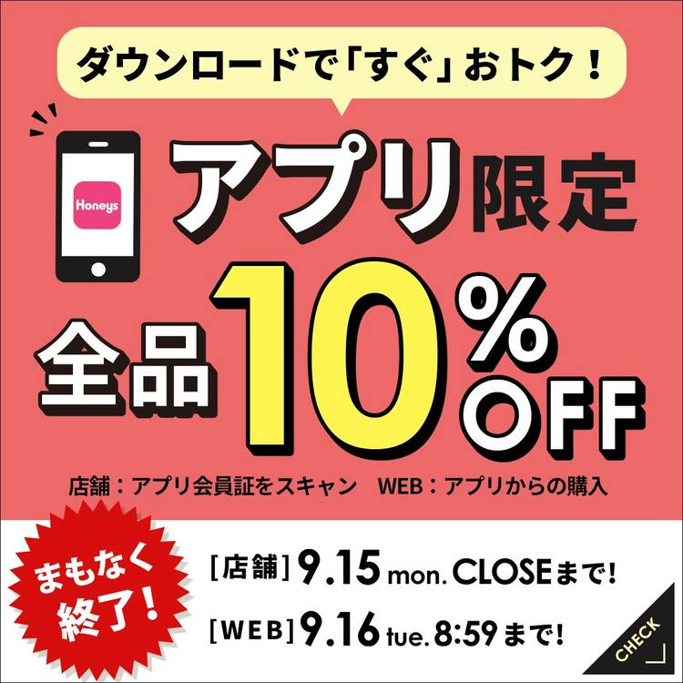 〜期間限定SALE〜 ☆激レア出品☆HIPHOP HONEYS 3点セット 楽天市場】【最大2000円OFFクーポン♪】SALE ビスチェ セット
