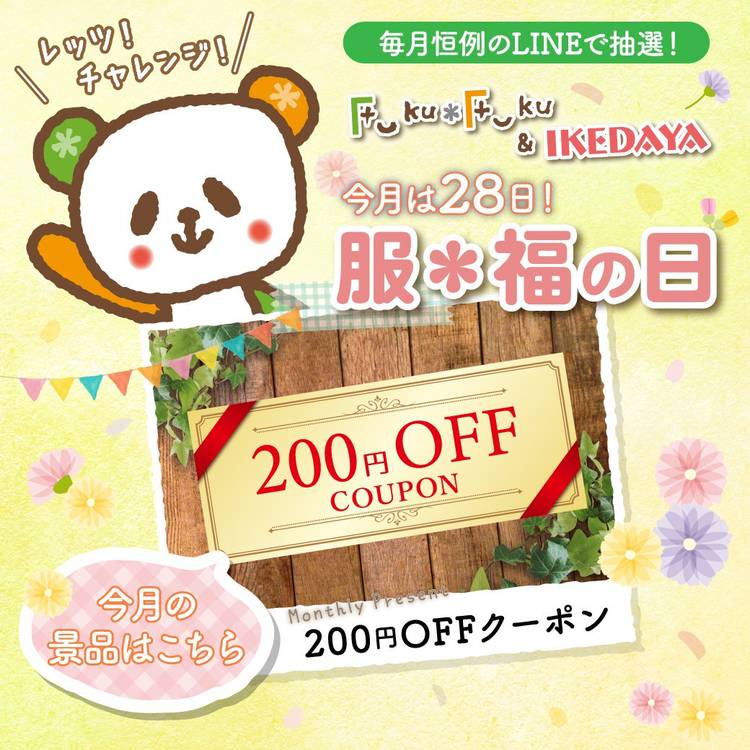 FukuFuku♡特価 fukuske(ドット福助) ： ドット ソックス クルー丈 シアー(3130