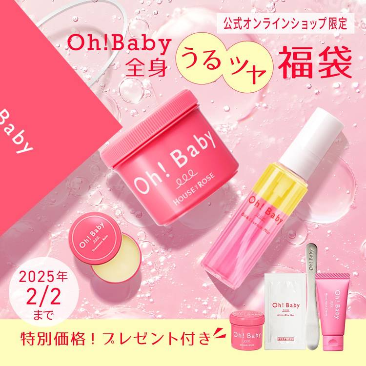 Mixed media feed | ハウス オブ ローゼ | LINE Official Account