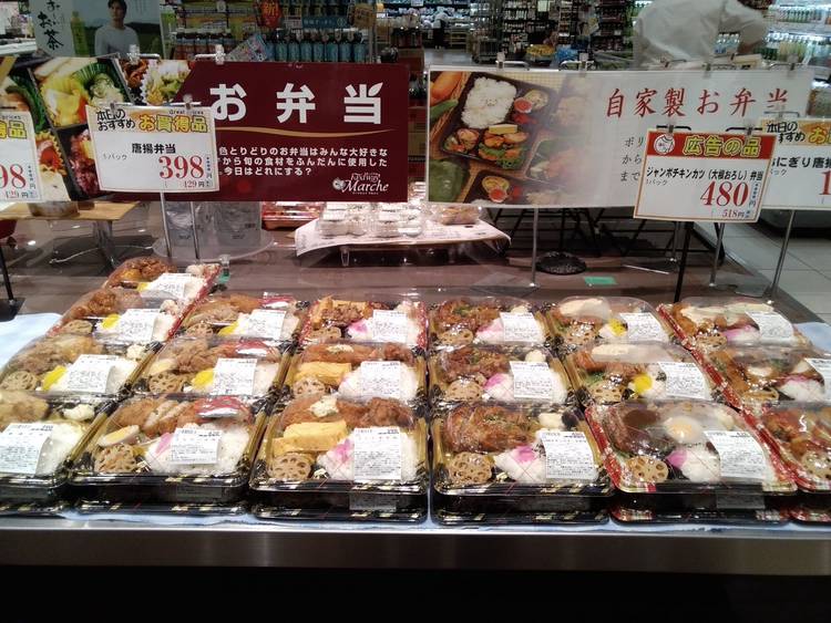 Mixed media feed | フードウェイ アクロスプラザ大分駅南店 | LINE