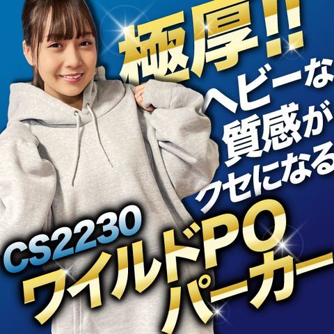 問屋街 | LINE Official Account