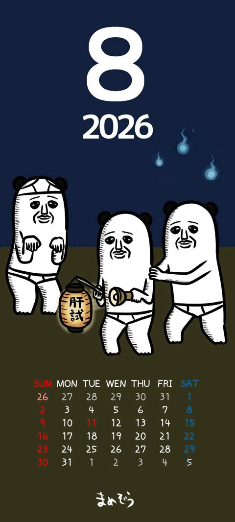 まめぞう | LINE Official Account