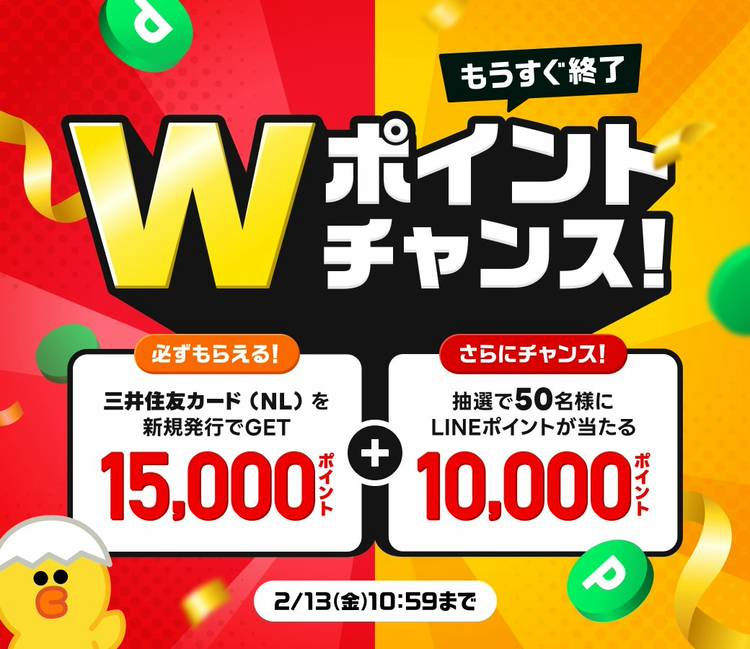 Mixed media feed | LINEポイント | LINE Official Account