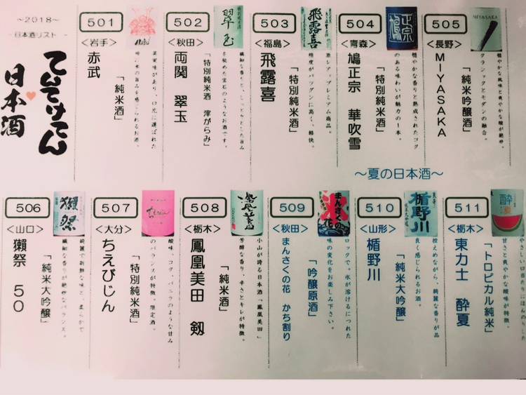 てんてけページ 天賞堂】(HO)T-Evolution 江ノ電 1000形 2026年発売 | モケイテツ