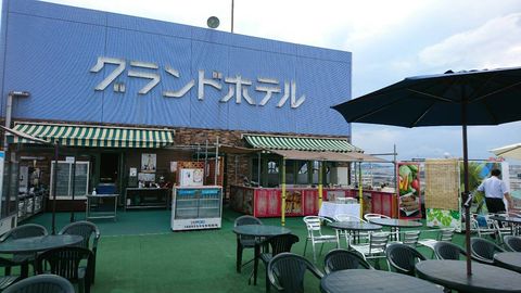坂出グランド　ビアガーデン 坂出市西大浜北「坂出グランドホテル」で、ビアガーデンが2022年7月1日