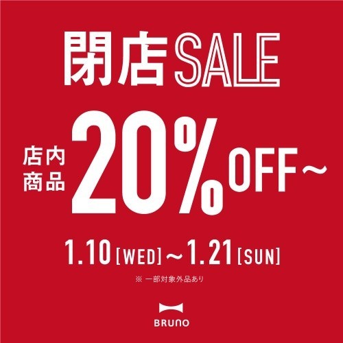 BRUNO SHOP | LINE Official Account