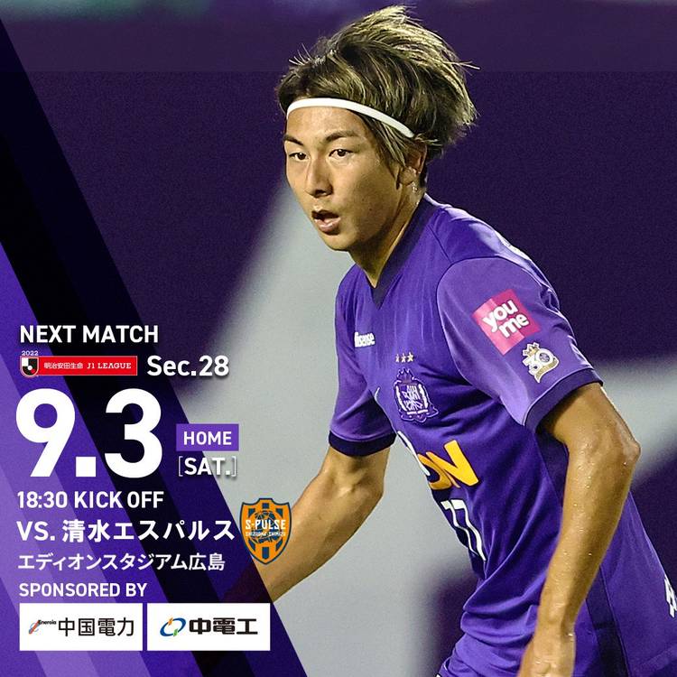 Mixed media feed | サンフレッチェ広島 | LINE Official Account