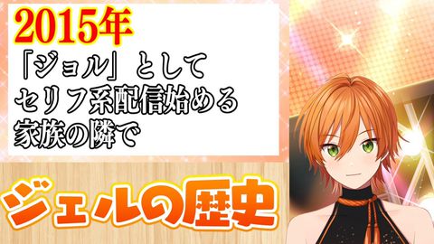 ジェルくん ちぃᏊ ⸝⸝• ·̫ •⸝⸝ Ꮚ on X