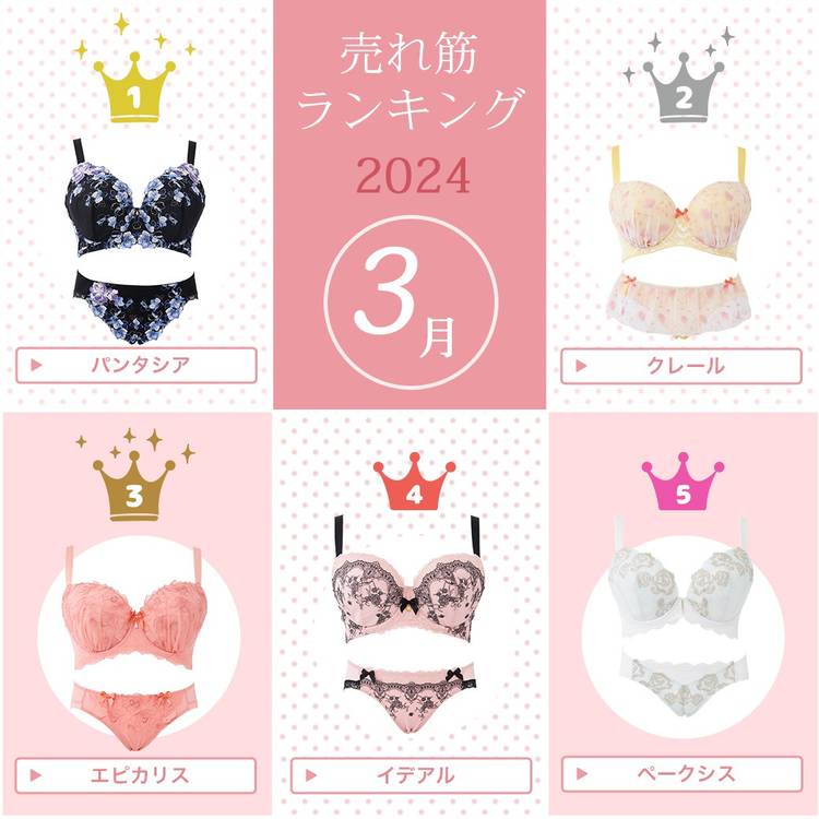 グラマラスブラ S-M 黒　育乳　新品&試着のみなど4点セット ルイグラマラス【NEW】お試しブラ 黒 3/4カップ・寄せ上げ K70 新品