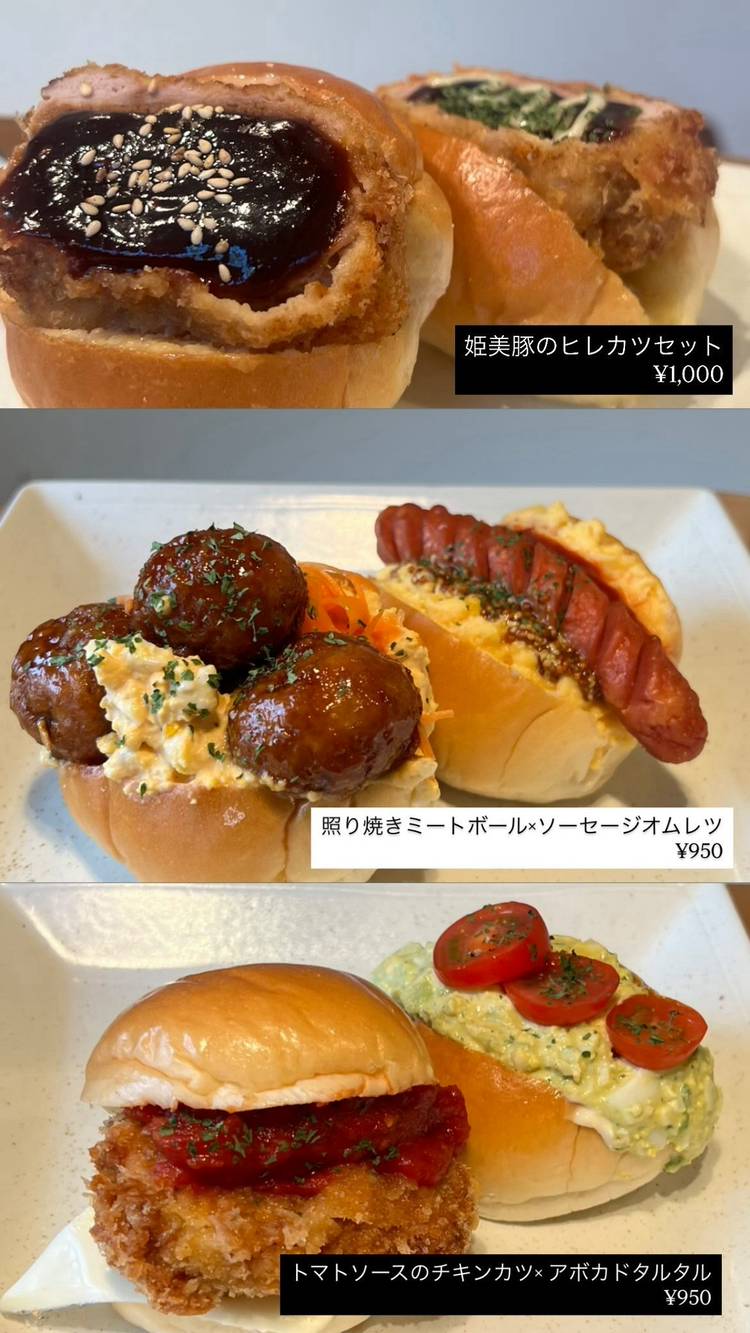 Mixed media feed | 社長たちのサンドイッチ | LINE Official Account