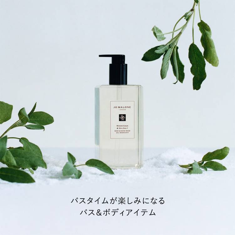 Mixed media feed | Jo Malone London | LINE Official Account