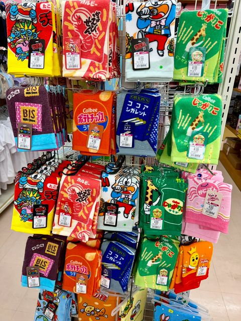 ニシキヤ | LINE Official Account