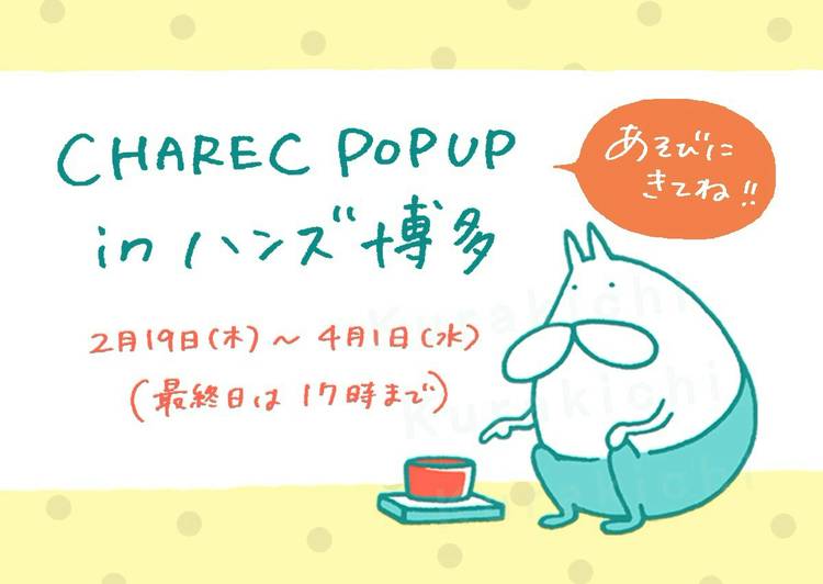 Mixed media feed | ねこタイツ | LINE Official Account