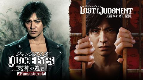 ジャッジアイズシリーズ』公式 | LINE Official Account