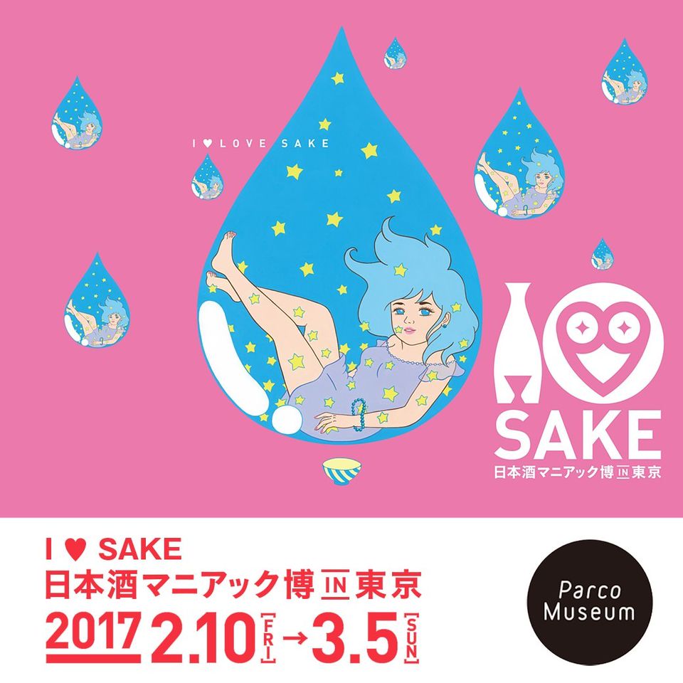 IWACO連絡専用ページ LINEを活用した双方向の情報発信ツールで、避難所外避難者にも支援を