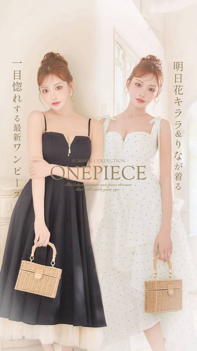 【売り切りたいのでお値下げ中】キャバドレス タイトドレス 吊り風 キャバ嬢 女らしい セクシー エロ系 バックレス