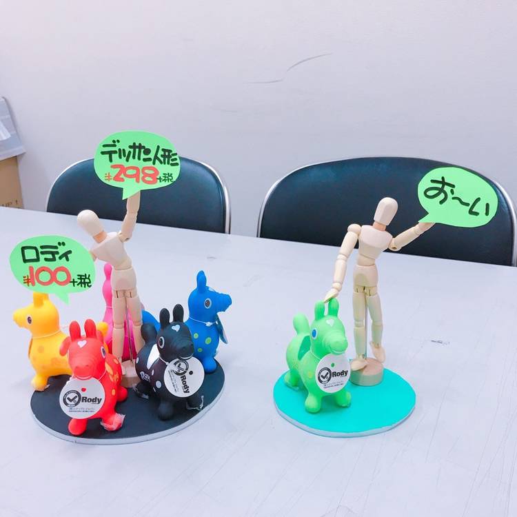 Mixed media feed | ドン・キホーテ柳ヶ瀬店 | LINE Official Account