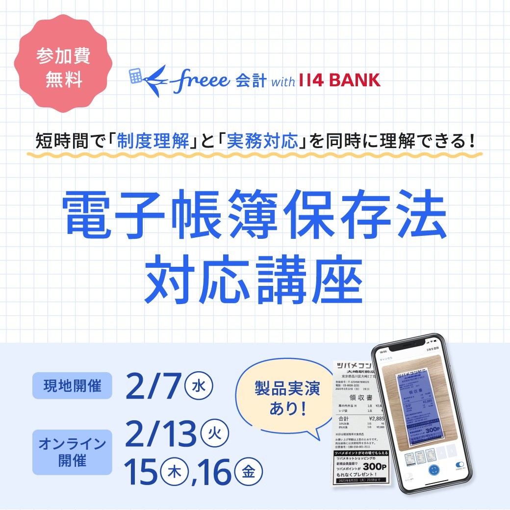 東海銀行 絵入マッチ 54個 東海銀行 絵入マッチ 54個 東海銀行 絵入マッチ 54個