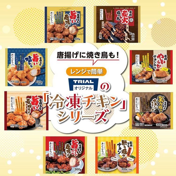 Mixed media feed | TRIAL -トライアル- | LINE Official Account
