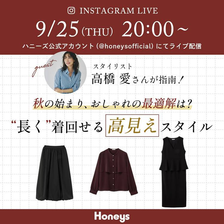 新品未使用・完売品【HANA with HONEYs】ファンミ3点セット HANA Official site