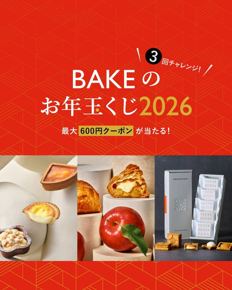Mixed media feed | BAKE INC. (ベイク) | LINE Official Account