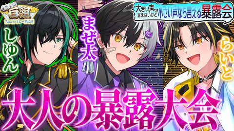 まぜ太 フルグラ AMPTAKxCOLORSまぜ太くんフルグラ法被 - メルカリ