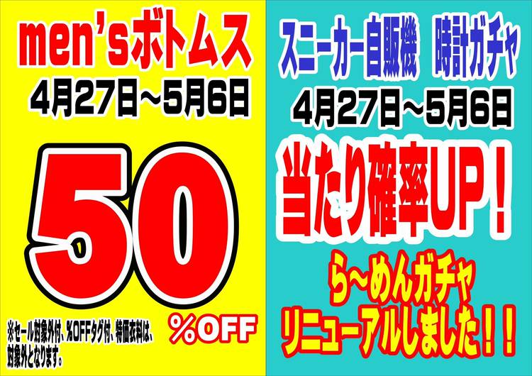 みん☆まとめ買い歓迎ページ f3d6b9c55085e4056b1136faa0bc14