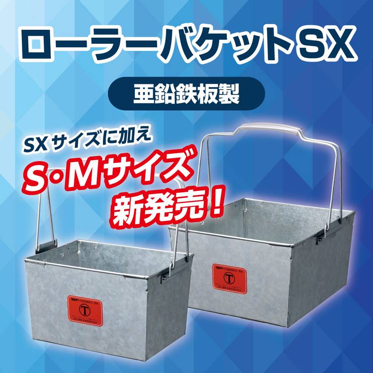 Mixed media feed | 大塚刷毛製造株式会社 北陸営業所 | LINE Official