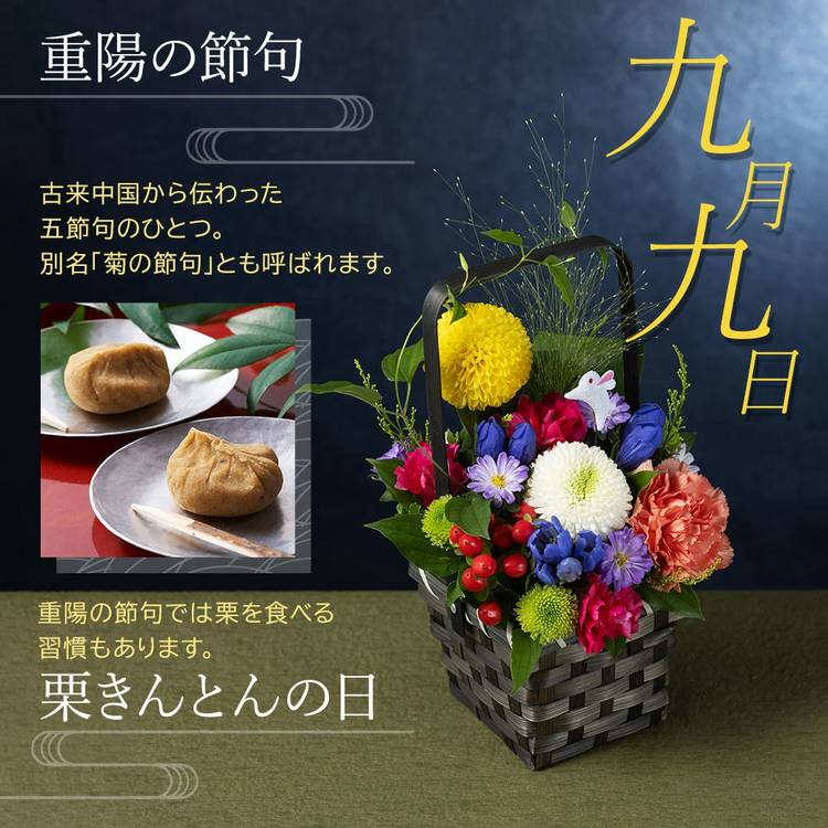 Mixed media feed | イイハナ・ドットコム | LINE Official Account