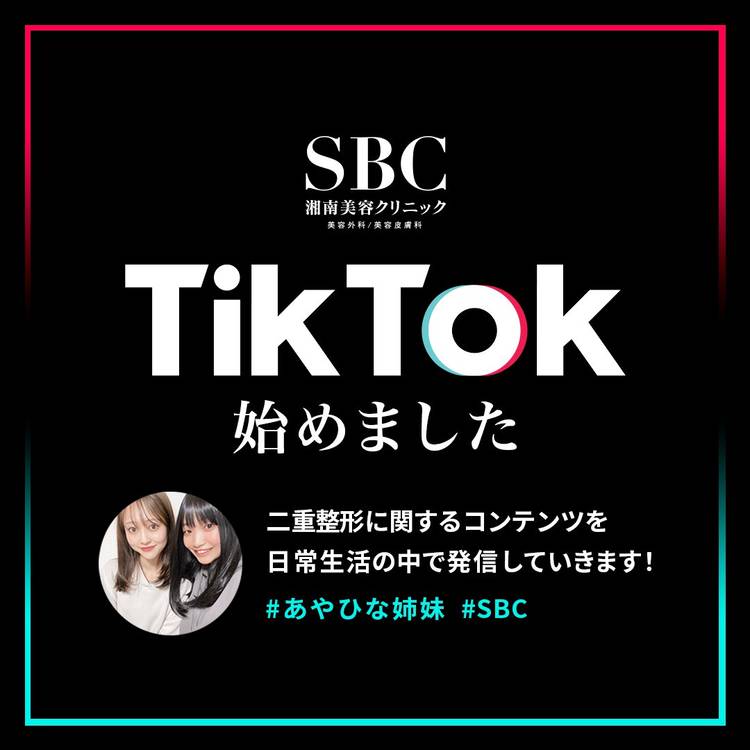 Mixed media feed | 湘南美容クリニック | LINE Official Account