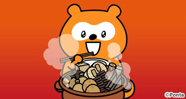 Mixed media feed | Ponta | LINE Official Account