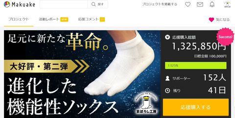 【新品】　まぼろし工房　ラクちんソックス　Lサイズ　最新　まとめ売り　5足セット 7tj0MlWJPjDZiaqjRosmEdJ3x89eRq