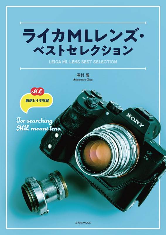 AN（Camera Fan）になりました VINTAGE FUJICA SINGLE-8 Z600 SUPER 8 MOVIE CAMERA