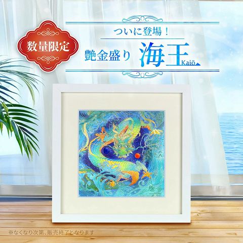 草場一壽工房 | LINE Official Account