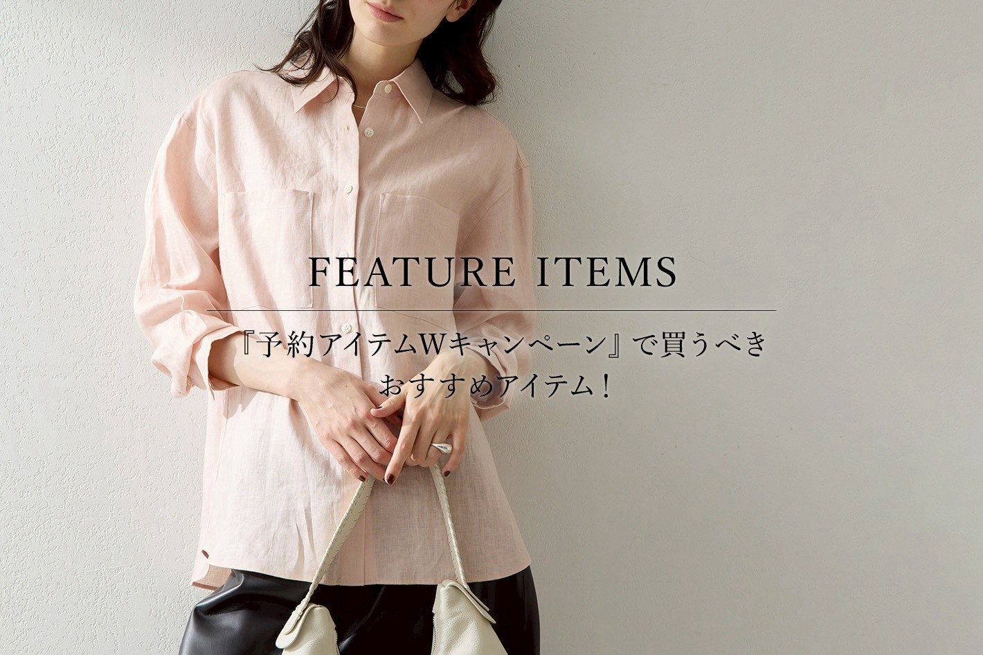 ウィム ガゼット | LINE Official Account