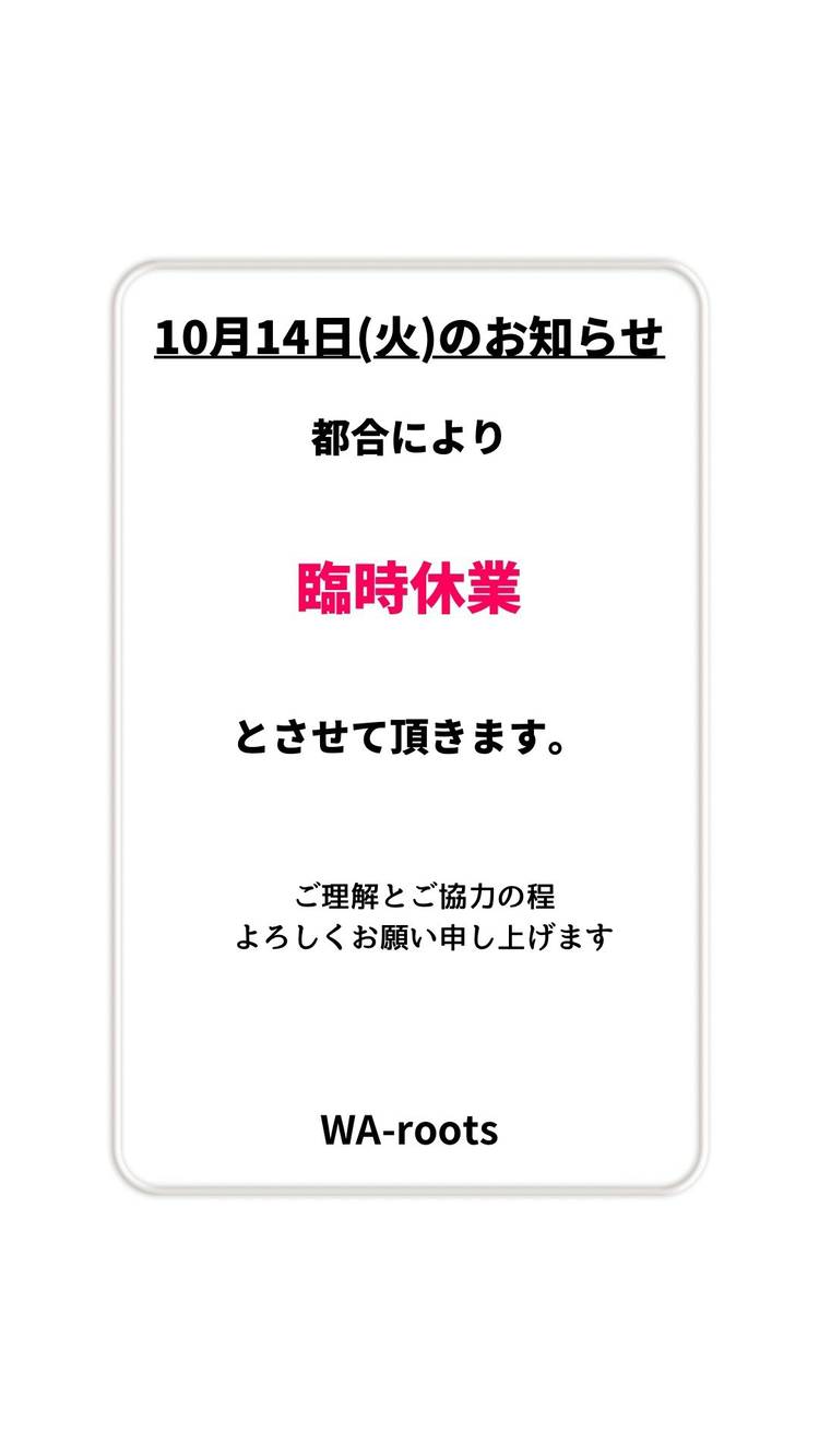 Mixed media feed | WA-roots(ワルーツ) | LINE Official Account