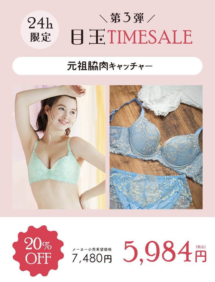 heaven出品　5枚 Mixed media feed | HEAVEN Japan 楽天市場店 | LINE Official Account