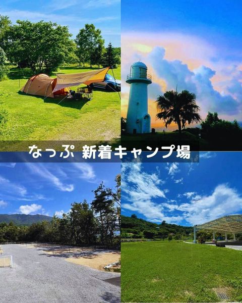 ぴなっぷページ なっぷ | LINE Official Account