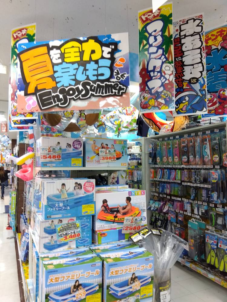 Mixed media feed | MEGAドン・キホーテ弁天町店 | LINE Official Account