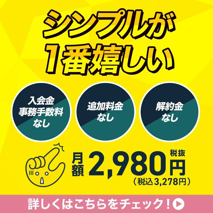 Spick＆Span スニーカー 「一部店舗+WEB限定」MIZUNO / ミズノ