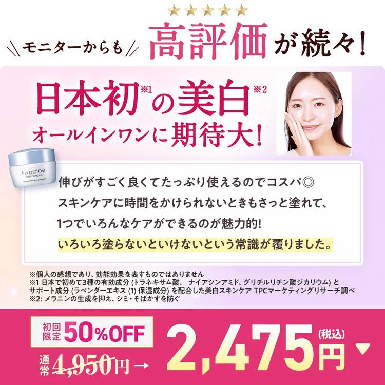 タイムドロップ|元祖セルライト潰し専門のパーフェクトライン